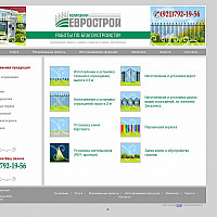 Продвижение сайта компании Еврострой www.evrostroi.info