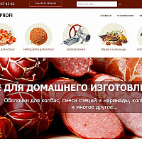 Продвижение сайта Гриль профи grill-profi.ru