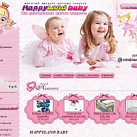 Юзабилити аудит интернет-магазина детских товаров happylandbaby.ru