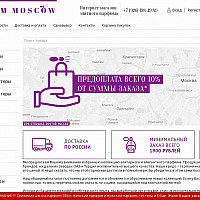 Продвижение магазина парфюмерии parfum-moscow.com