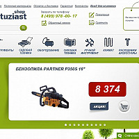 Продвижение магазина строительной техники entuziastshop.ru