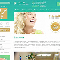 Продвижение магазина стоматологического оборудования liraclinic.ru