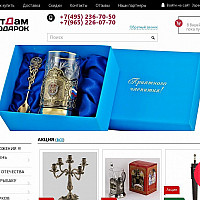 Продвижение интернет-магазина подарков otdam-podarok.ru