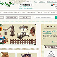 Поисковой аудит магазина мебели vintajj.ru